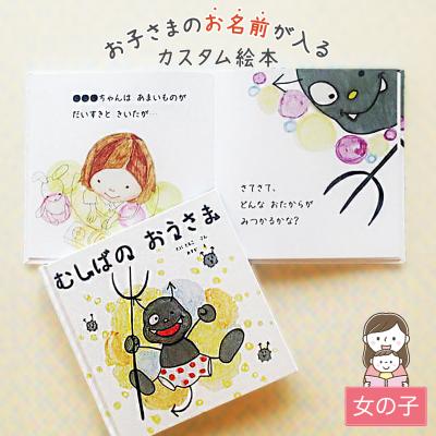 iicoto baby gift - 出産祝い｜Yahoo!ショッピング