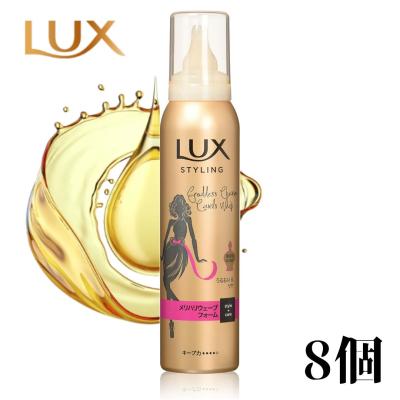 ラックスメリハリウェーブのおすすめ人気商品一覧 通販 - Yahoo