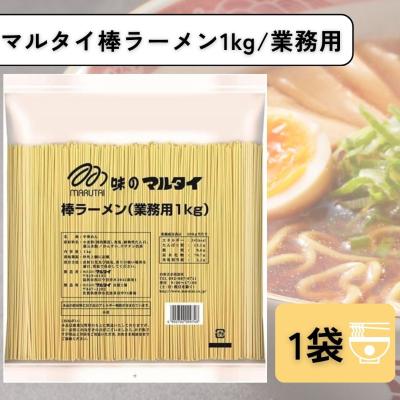 マルタイ棒ラーメンのおすすめ人気商品一覧 通販 - Yahoo!ショッピング