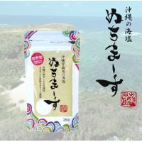 ぬちまーす  250g 1袋　沖縄宮城島の海塩 まろやかな旨味　ジッパー付き | IIDAYS