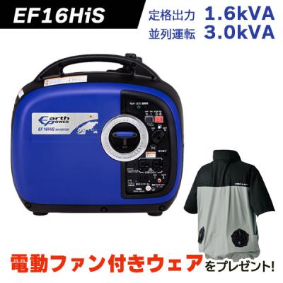 発電機 インバーター ヤマハ ef1600his（DIY、工具）の商品一覧 通販