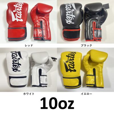 fairtexキックミットの商品一覧 通販 - Yahoo!ショッピング fairtexキックミットの商品一覧 通販 - Yahoo!ショッピング