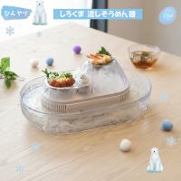 流しそうめん しろくま 2〜4人用 電池式 くるくる そうめん流し器 D-1406 パール金属 卓上 アウトドア対応
