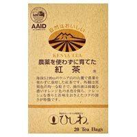 菱和園 農薬を使わずに育てた紅茶 20ティーバッグ | いいもの健康