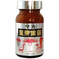 マカ皇帝倫SIXTEEN | いいもの健康