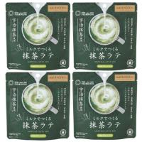 (ネコポス発送) ミルクでつくる抹茶ラテ 80g×4袋 | いいもの健康