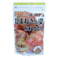 リケン 国内産たまねぎの皮粉末 100% | いいもの健康