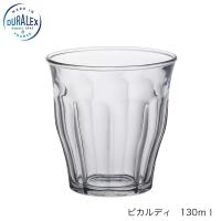 DURALEX デュラレックス ピカルディ 130ml フランス製 | Accessいいものショップ