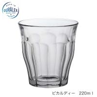 DURALEX デュラレックス ピカルディ 220ml フランス製 | Accessいいものショップ