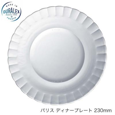フランス食器 ガラス（食器皿）｜食器｜食器、グラス、カトラリー