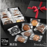 SAKURA バーチ ディ ダーマ 20個入り 無添加 スイーツ イタリア 洋菓子 
