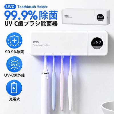 歯ブラシ除菌器の商品一覧 通販 - Yahoo!ショッピング