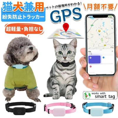 Tabcat v2 スマートトラッカー 猫 ネコ gpsトラッカーのおすすめ人気