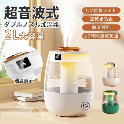 rosy lily スチーム加湿器のおすすめ人気商品一覧 通販 - Yahoo
