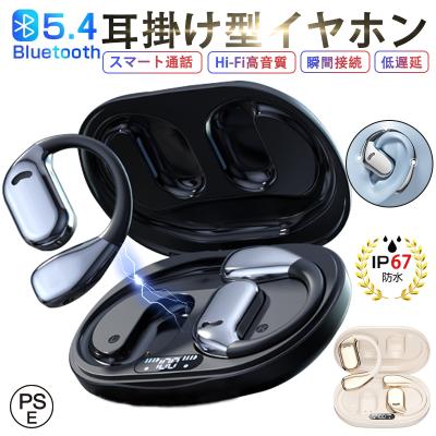 aeae イヤホンのおすすめ人気商品一覧 通販 - Yahoo!ショッピング
