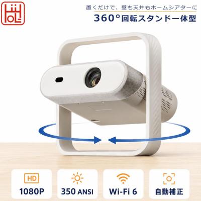 プロジェクター（プレゼンテーション用品）｜オフィス用品 | DIY、工具