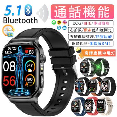 体組成計 bluetooth（スマートウォッチ、ウェアラブル端末） | スマホ