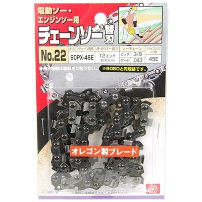 リョービ チェーンソー 替刃 cs3001（リョービ）の商品一覧 通販