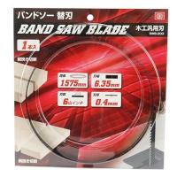 藤原産業 SK11 バンドソー替刃 汎用刃 SWB-003 縦挽き 切断 横挽き切断 切断 棟梁 大工 建築 建設 造作 リフォーム 工務店 | いいね道具ヤフーショッピング店