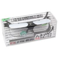 SK11 ハネアゲ式 老眼 保護 メガネ SG-HN25 レンズ度数：2.5 工作 手芸 園芸 DIY 読書 料理 など様々な 作業 眼鏡 鏡 老人 ホーム 便利 本 | いいね道具ヤフーショッピング店