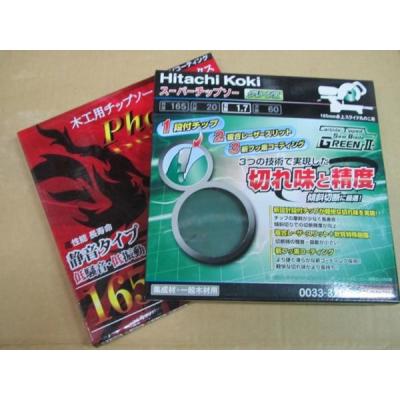 チップソー 日立のおすすめ人気商品一覧 通販 - Yahoo!ショッピング