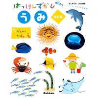 うみ 改訂版 (はっけんずかん) 3~6歳児向け 図鑑 | iinos Yahoo!店