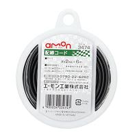 エーモン(amon) 配線コード AV2sq 6m 黒 3474 | iinos Yahoo!店