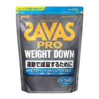 ザバス(SAVAS) プロ ウェイトダウン ヨーグルト風味 870g 明治 ソイ | iinos Yahoo!店