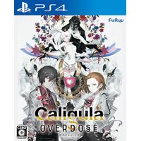 Caligula Overdose/カリギュラ オーバードーズ - PS4 | iinos Yahoo!店