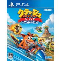 プレステ4 ソフト クラッシュ（PS4用ソフト（パッケージ版））の商品 