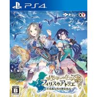 フィリスのアトリエ ~不思議な旅の錬金術士~ - PS4 | iinos Yahoo!店