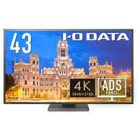 アイ・オー・データ IODATA モニター 43インチ 4K 60Hz ADSパネル サイネージ (HDMI×3/アナログRGB×1/スピーカー | iinos Yahoo!店