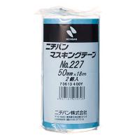 ニチバン マスキングテープ 20巻入 50mm×18m 227H-50BOX | iinos Yahoo!店