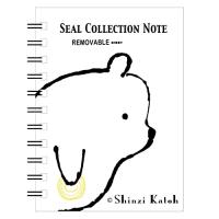 シール堂 日本製 剥がしやすい シール帳 Shinzi Katoh しろくま A6サイズ 40ページ ks-sb-10021 | iinos Yahoo!店