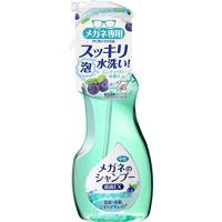 メガネのシャンプー除菌EX ミンティベリーの香り | iinos Yahoo!店