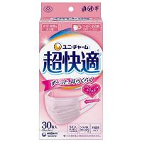 超快適マスク 風邪・花粉用 プリーツタイプ ピンク 不織布マスク 日本製 小さめサイズ 30枚入 〔PM2.5対応 ノーズフィットつき〕（ウイル | iinos Yahoo!店