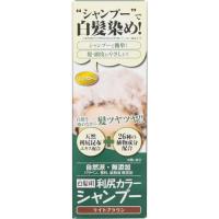 ピュール 利尻カラーシャンプー ライトブラウン 200ml | iinos Yahoo!店