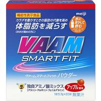 VAAM(ヴァーム) スマートフィットウォーターパウダー アップル風味 5.7g×20袋 明治 [機能性表示食品] | iinos Yahoo!店