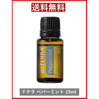 ドテラ Doterra ドテラ イエローマンダリン 5ml アロマオイル 柑橘系 フレッシュ 天然成分 Yellow Mandarin エッセンシャルオイル Doym Outfit 通販 Yahoo ショッピング