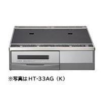 日立 IHクッキングヒーター【HT-32AG(K)】20A仕様 ２口IH 据置タイプ シルバータイプ(旧品番 HT-320S)〔HJ〕 | あいあいショップさくら