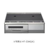 日立 IHクッキングヒーター【HT-33AG(K)】30A仕様 ２口IH 据置タイプ シルバータイプ(旧品番 HT-330S)〔HJ〕 | あいあいショップさくら