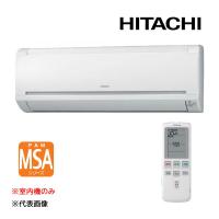 ●β日立 システムマルチ【RAM-SA22S W】室内ユニットのみ クリアホワイト 壁掛タイプ MSAシリーズ 6畳程度 | あいあいショップさくら