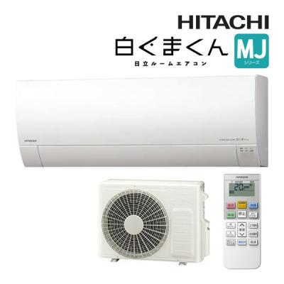 2021年★HITACHI★日立★エアコン★白くまくん★RAS-AJ28L 51M5efYRukL._AC_SY200_QL15_.jpg