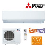 ◆在庫有り！台数限定！三菱 ルームエアコン【MSZ-NXV6324S W】ピュアホワイト 2024年 NXVシリーズ ズバ暖霧ヶ峰 単相200V 主に20畳 (旧品番 MSZ-NXV6323S W) | あいあいショップさくら