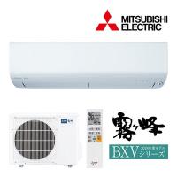 ◆在庫有り！台数限定！三菱 ルームエアコン【MSZ-BXV3624 W】ピュアホワイト 霧ヶ峰 2024年 BXVシリーズ 単相100V 主に12畳用 (旧品番 MSZ-BXV3623 W) | あいあいショップさくら