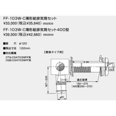 給排気筒 ノーリツの商品一覧 通販 - Yahoo!ショッピング 給排気筒 ノーリツの商品一覧 通販 - Yahoo!ショッピング