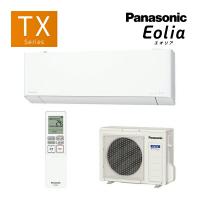 ∬∬パナソニック ルームエアコン【CS-TX284D2 W】クリスタルホワイト 2024年 TXシリーズ 寒冷地 フル暖 Eolia(エオリア) 単相200V 10畳用 | あいあいショップさくら