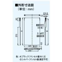 マイセット オプション梁対応型レンジフードシロッコファン(間口75cm 