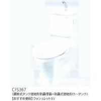 Janis ジャニス工業 床下排水便器 ユニットバス部材 セット B C710 Bw1 Bz027 サンワnet 通販 Yahoo ショッピング