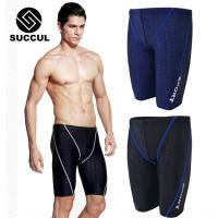 男性競技用水着 ランキングtop37 人気売れ筋ランキング Yahoo ショッピング